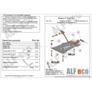 Редуктор. Nissan X-Trail, T31, T31R Nissan Dualis, J10 Nissan Qashqai, J10, J10E