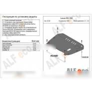 Защита двигателя. Lexus RX350 Lexus RX270 Lexus RX200t Toyota Camry, ASV50, ASV51, AVV50 Toyota Highlander