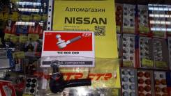 Наконечник рулевой. Nissan: X-Trail, King Cab, Terrano, Hardbody, Elgrand, R'nessa, Serena, NP300, Prairie, Liberty, Xterra, Pathfinder, Datsun...