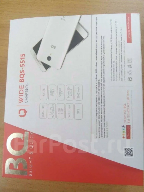 BQ BQS-5515 Wide. �/� ����