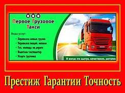 Ищу инвестора