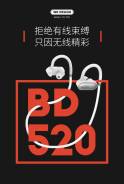 Беспроводные наушники WK Design BD520 черные