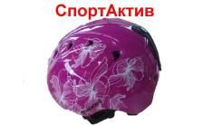 Шлемы.