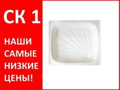 Поддоны душевые.
