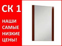 Зеркала для ванной.