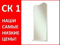 Зеркала для ванной.