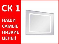 Зеркала для ванной.