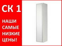 Шкафы для ванной.