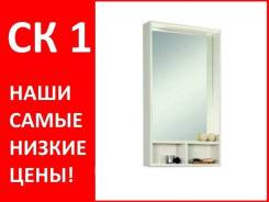 Шкафы-зеркала для ванной.