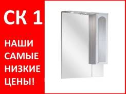 Шкафы-зеркала для ванной.