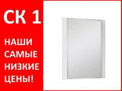 Зеркала для ванной.
