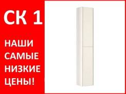 Шкафы для ванной.