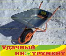 Тачки.