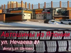 Bridgestone Blizzak Revo 969. ������, ��� �����, �/�, ����� 5 % ����