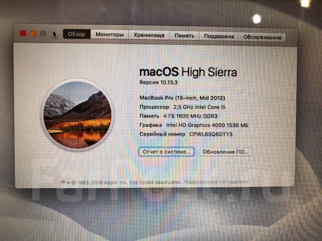 Apple MacBook Pro 13 2013 Late. 13.3", 2,5����, ��� 512 ��, ���� 500���, WiFi: 1, Bluetooth: 1, ����������� �� 10��. ����