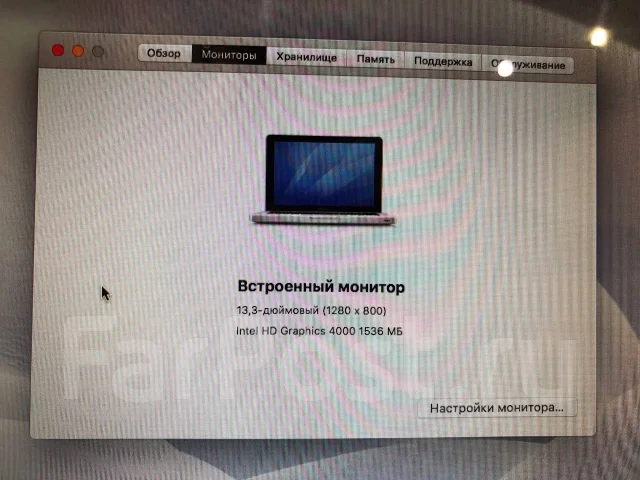 Apple MacBook Pro 13 2013 Late. 13.3", 2,5����, ��� 512 ��, ���� 500���, WiFi: 1, Bluetooth: 1, ����������� �� 10��. ����