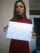 Актер. Незаконченное высшее образование (студент), опыт работы 6 лет
