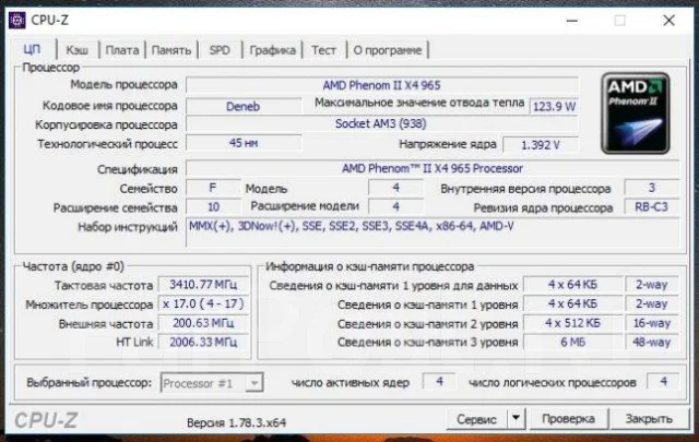 AMD Phenom II X4 965 BE ����