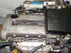 Двигатель в сборе. Nissan: Wingroad, Bluebird, Primera Camino, Avenir Salut, 100NX, R'nessa, Serena, Lucino, Presea, Primera, Avenir, Pulsar, Alm...