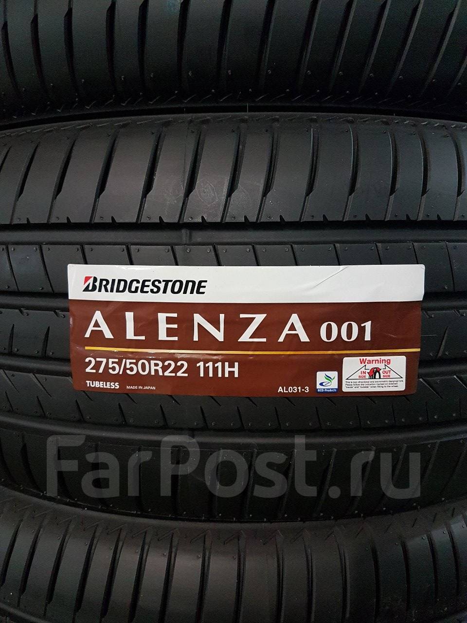 275 50. Шины Bridgestone Alenza 001 265 50 r20. Bridgestone 275/50r22 111h Alenza 001 TL. Alenza 001 265/50 r20 111v. Автомобильная шина Bridgestone Alenza 001 265/35 r22 102w летняя.