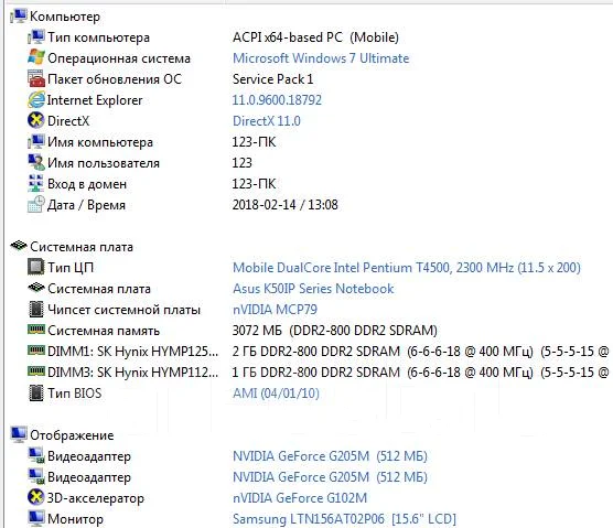 Asus K50IP. 15.6", 2 300����, ��� 3072 ��, ���� 250���, WiFi: 1 ����