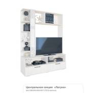 Гарнитуры для гостиных.