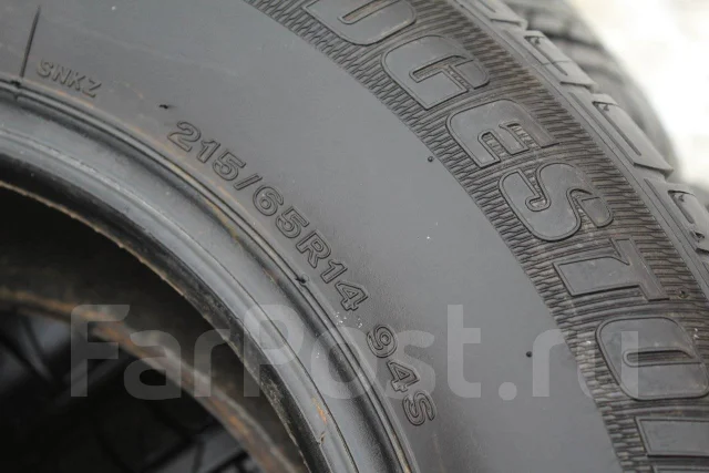 Bridgestone. ������, �/�, ����� 5 % ����