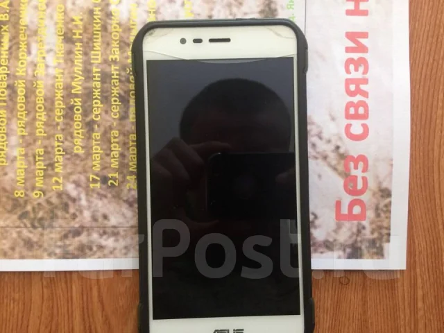 Asus ZenFone 3 Max zc520tl. �/�. ��� ����� �� ���������� ����