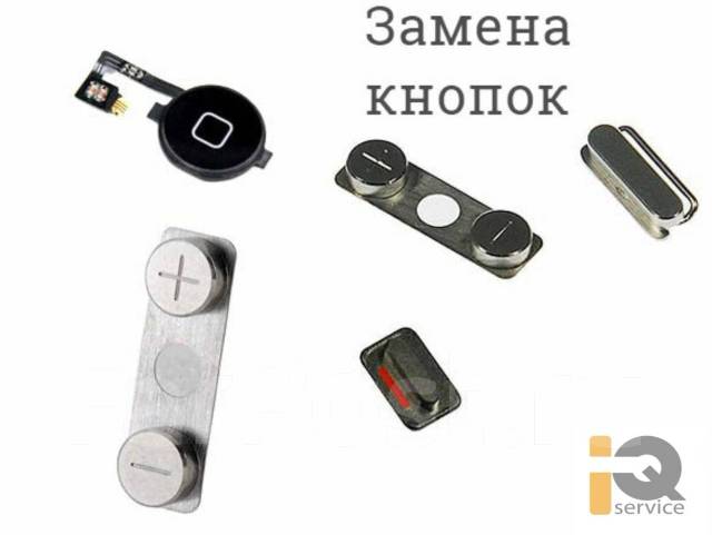 Айфон 4s в разборе. Шлейф кнопок громкости iphone xr. Кнопка громкости на телефоне. Hl1t1 duraf шлейф. Зажать кнопку включения и кнопку громкости.