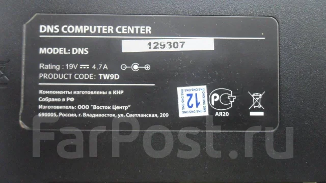 DNS ����