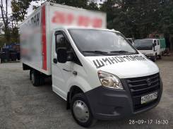 ГАЗ ГАЗель Next. Грузовик ГАЗель-Next 2013 г., 3 200 куб. см., до 3 т
