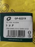 Колодки тормозные. Lexus ES330, MCV30, MCV31 Lexus ES300, MCV30, MCV31 Toyota: Windom, Wish, Caldina, Camry, Highlander, Kluger V Двигатели: 1MZFE, 3M...