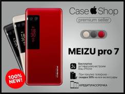 Meizu PRO 7. Новый, 64 Гб