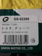 Колодки тормозные барабанные. Toyota: Ractis, Premio, Allion, ist, Prius C, Vitz, Corolla Axio, iQ, Porte, Scion, Passo Sette, Corolla, EQ EV, Wish, S...