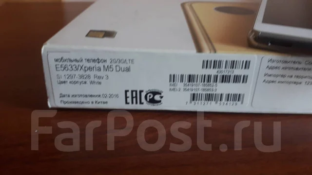 Sony Xperia M5. �/� ����
