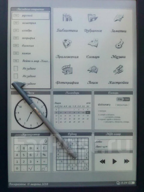 PocketBook Pro 912 ����