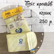 Подтяжки и ремни.