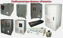 Стабилизаторы напряжения.
