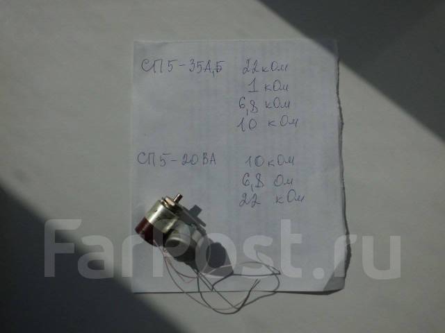 Резистор подстроечный СП5-35А, СП5-20ВА Новый, в наличии. Цена: 200₽ во ...