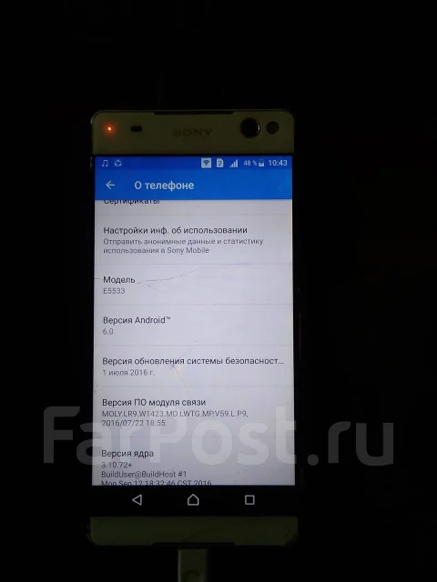 Sony Xperia C5 Ultra Dual. �/� ����