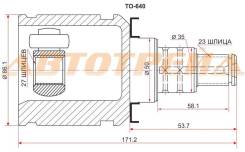 Шрус подвески. Toyota: Caldina, Harrier, RAV4, Kluger V, Alphard Lexus RX330, MCU35 Lexus RX350, MCU35 Lexus RX300, MCU35 Двигатели: 3SGTE, 1MZFE, 2AZ...