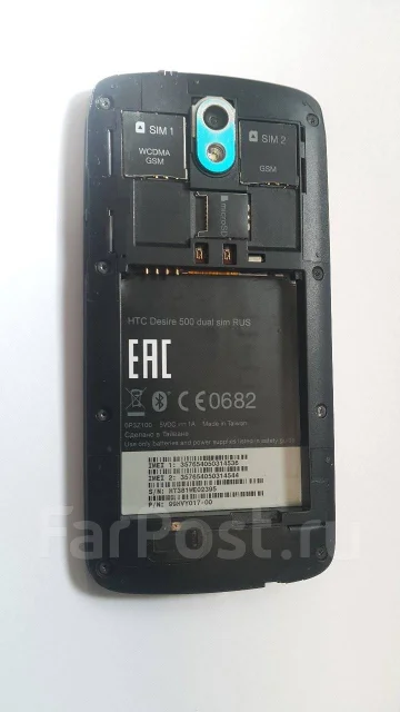 HTC Desire 500. �/�, ������, Dual-SIM ����