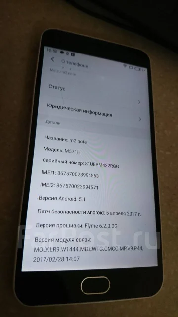 Meizu M2 Note. �/� ����