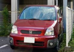 Honda Capa. GA4, D15B