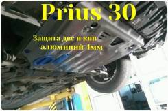 Защита двигателя. Toyota Prius, ZVW30, ZVW30L