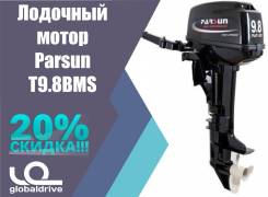 Parsun. 9,80 л.с., 2-тактный, бензиновый, нога S (381 мм), Год: 2018 год