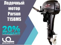 Parsun. 15,00 л.с., 2-тактный, бензиновый, нога S (381 мм), Год: 2018 год