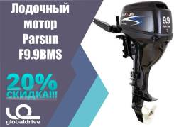 Parsun. 9,90 л.с., 4-тактный, бензиновый, нога S (381 мм), Год: 2018 год
