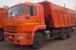 КамАЗ 6520-6041-43. Камаз 6520-6041-43 самосвал евро 4, 12 000 куб. см., 20 000 кг.