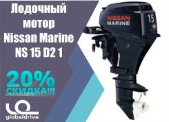 Nissan Marine. 15,00 л.с., 2-тактный, бензиновый, нога S (381 мм), 2018 год год